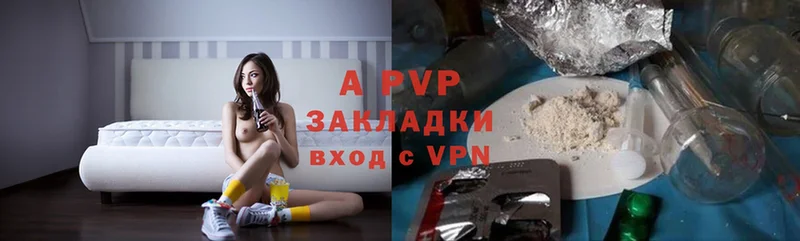 A-PVP крисы CK  Алзамай 