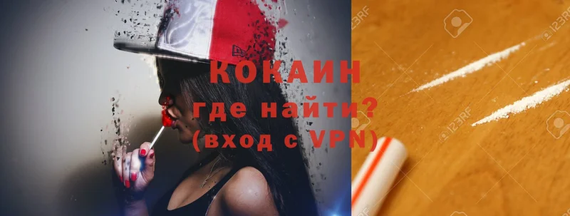 omg как войти  Алзамай  Cocaine VHQ 